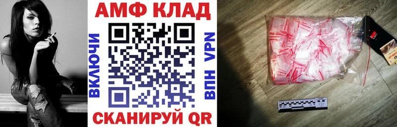 АМФ Розовый  Купить  Кадников 