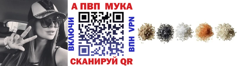 APVP Соль  Купить где  Кадников 