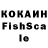 MDMA кристаллы kotta oka