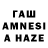 ЛСД экстази кислота Asres Tsegaye