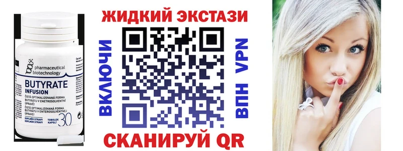 БУТИРАТ оксибутират  Купить  Кадников 