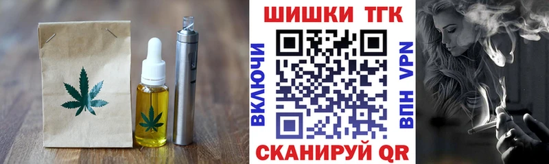 Печенье с ТГК конопля  Купить закладки  Кадников 