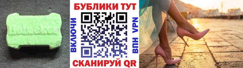 Купить закладки  Кадников  Экстази 99% 