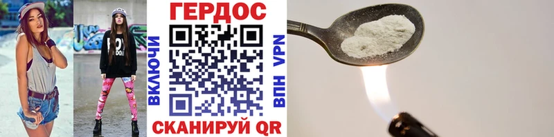 Героин Афган  Купить  Кадников 