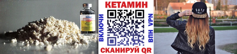 Купить закладки  Кадников  Кетамин VHQ 