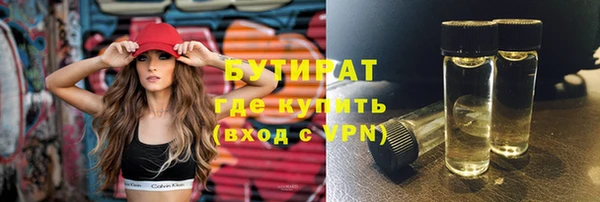 мяу мяу кристалл Инта