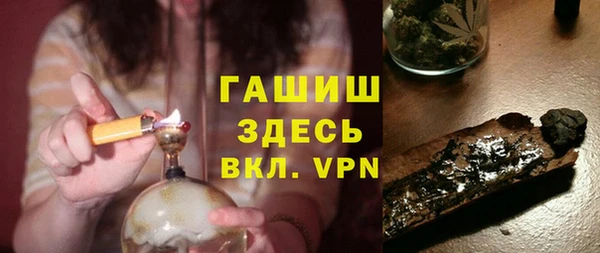 мяу мяу кристалл Инта