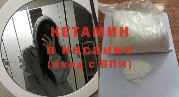 винт Каменногорск