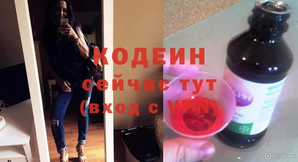 винт Каменногорск