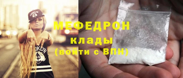 а пвп мука Братск