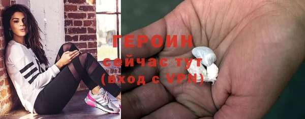 винт Каменногорск