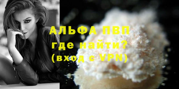 соль ск Великий Новгород