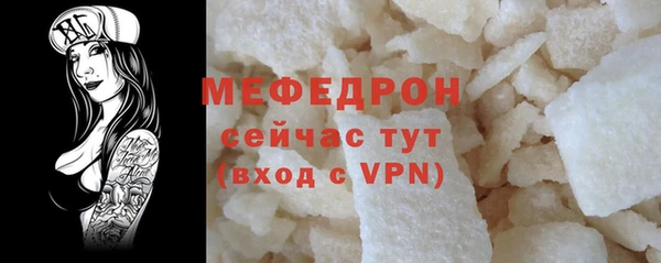 мяу мяу кристалл Инта