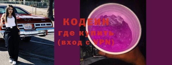 мяу мяу кристалл Инта