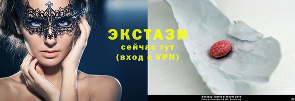 мяу мяу кристалл Инта