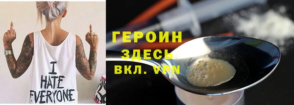 таблы Иннополис