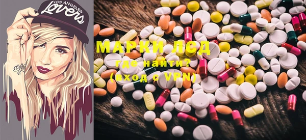 мяу мяу кристалл Инта