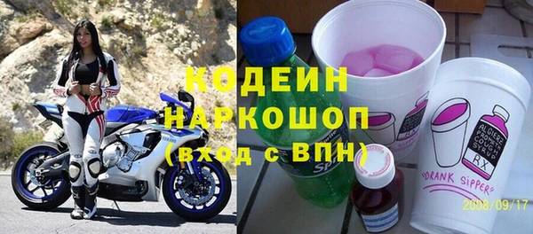 мяу мяу кристалл Инта