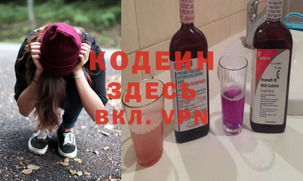 таблы Иннополис