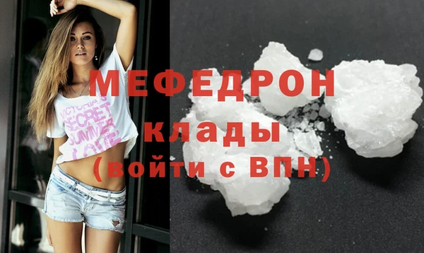 прущая мука Каменка