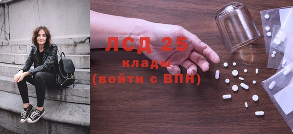 мяу мяу кристалл Инта