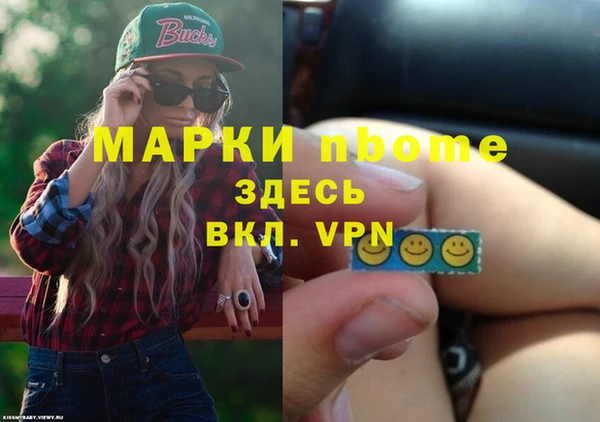 таблы Иннополис