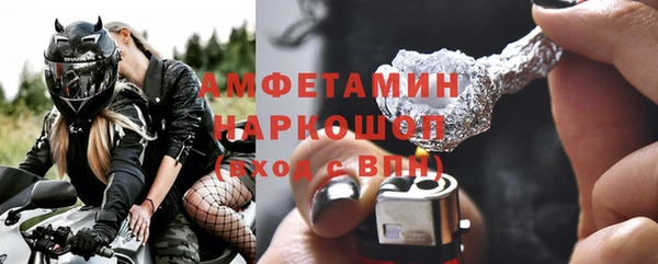 прущие грибы Каменск-Шахтинский