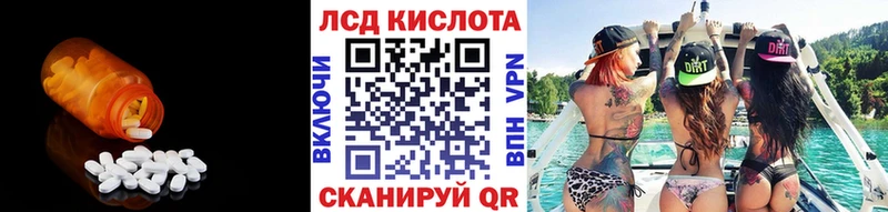 Купить где  Кадников  ЛСД экстази кислота 