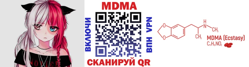 Купить где  Кадников  MDMA VHQ 