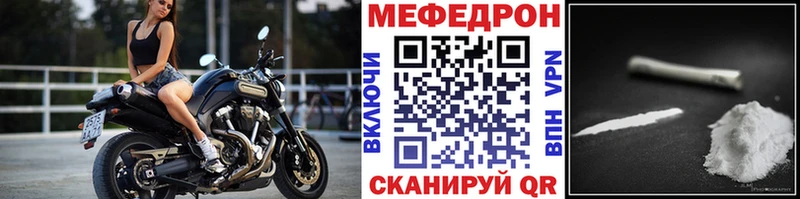 Купить закладки  Кадников  Мефедрон 4 MMC 