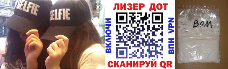 Купить  Кадников  Марки 25I-NBOMe 1,5мг 