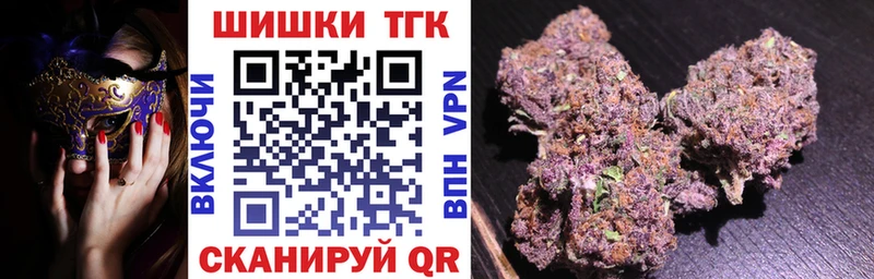 МАРИХУАНА Amnesia  Купить закладки  Кадников 